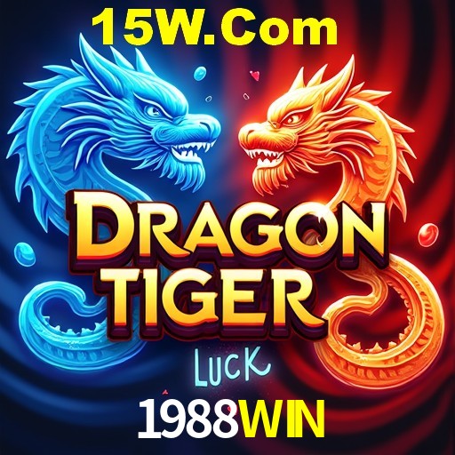 Exclusive Offers 1988WIN